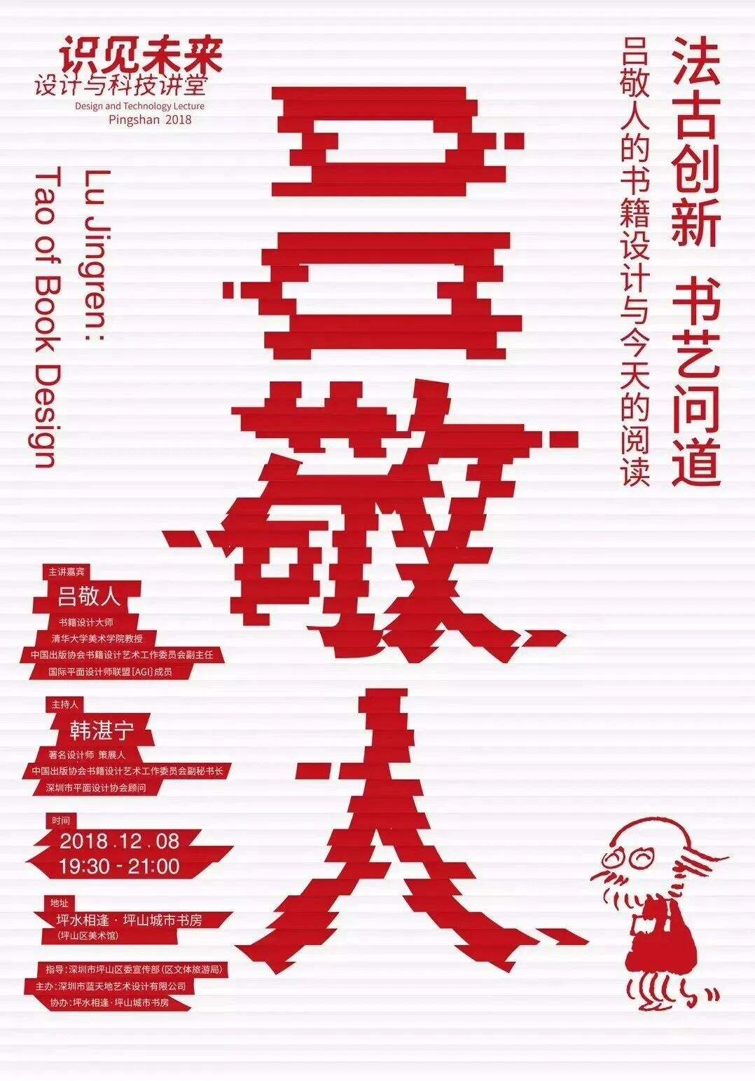 广告人干货库 广告人干货库