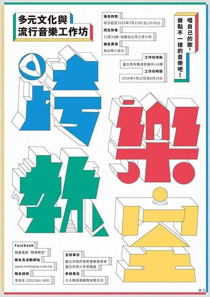 广告人干货库