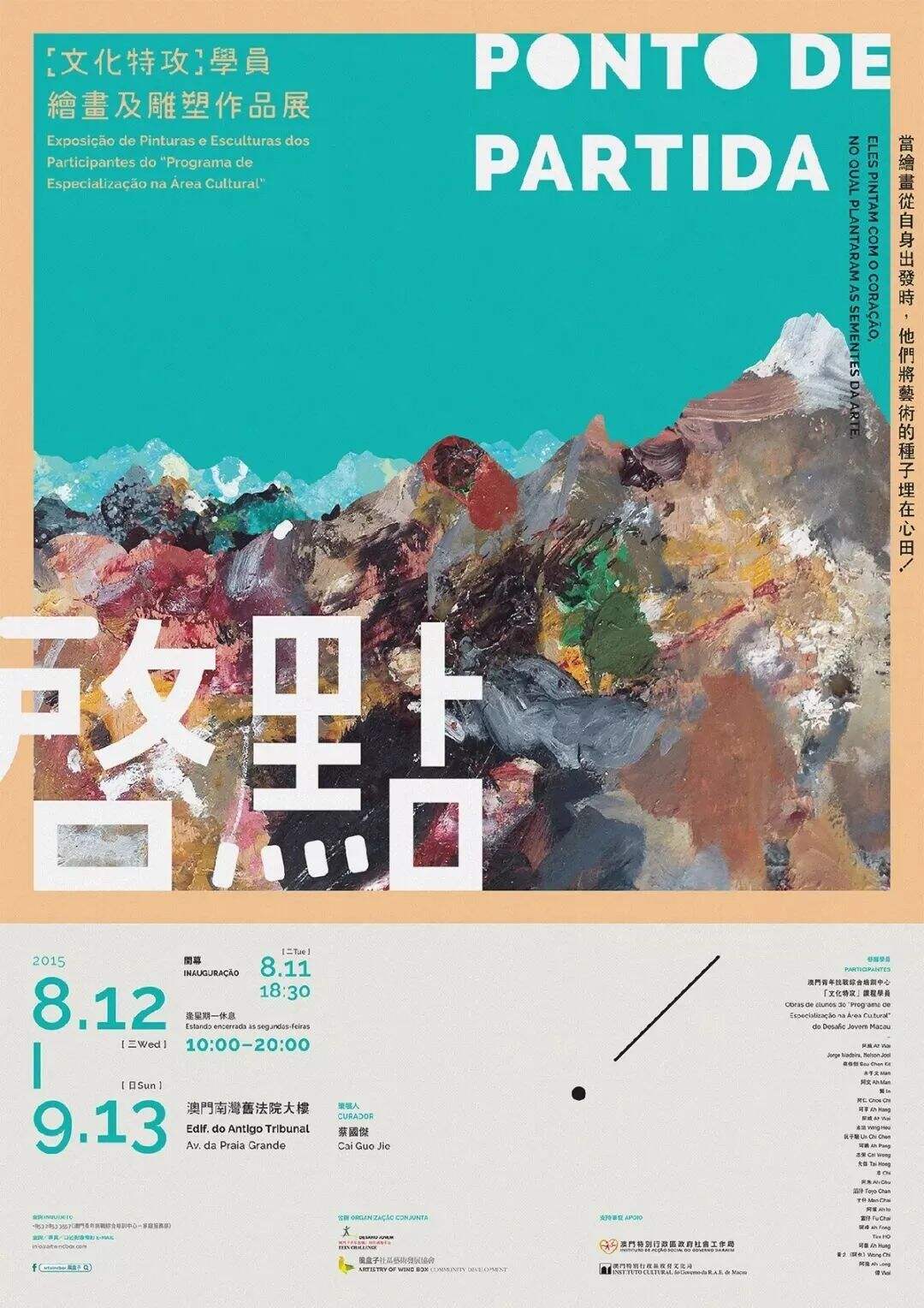 广告人干货库 广告人干货库