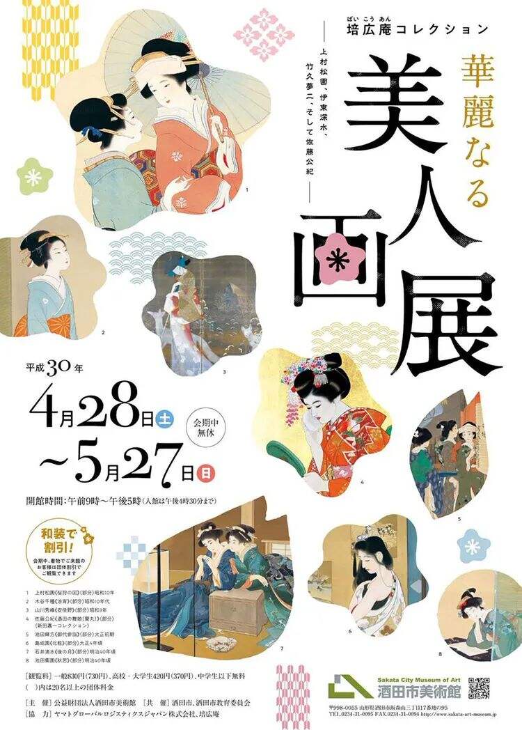 广告人干货库 广告人干货库