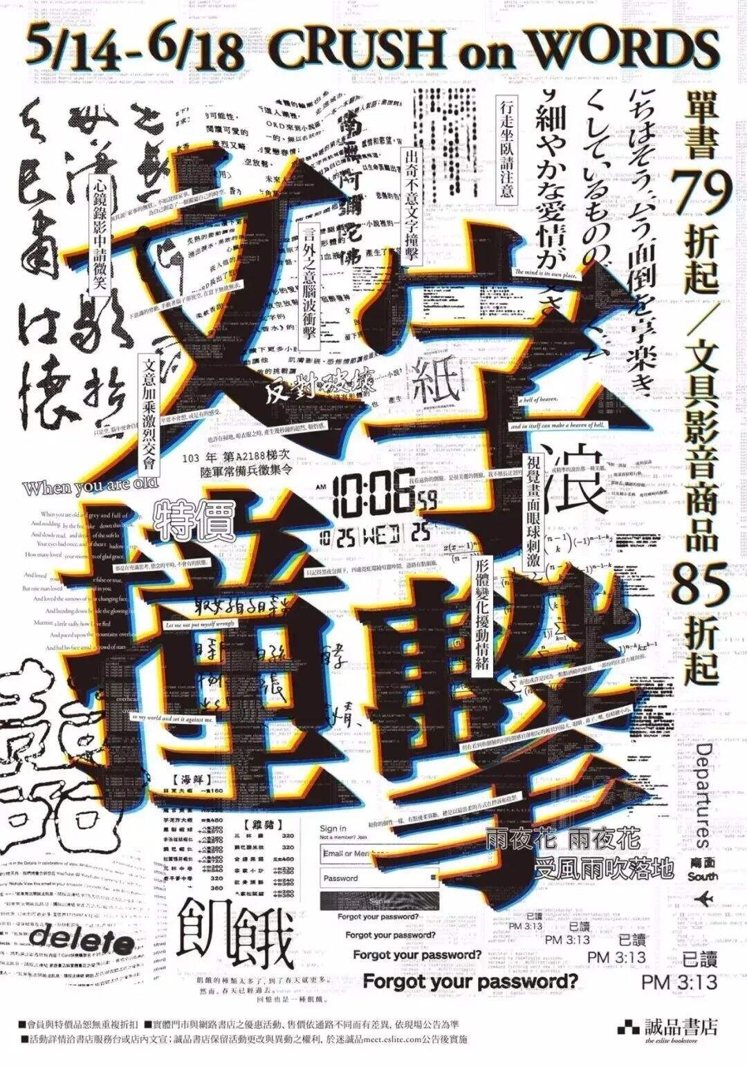 广告人干货库 广告人干货库
