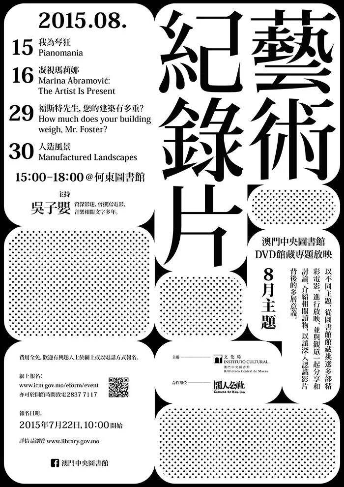 广告人干货库 广告人干货库