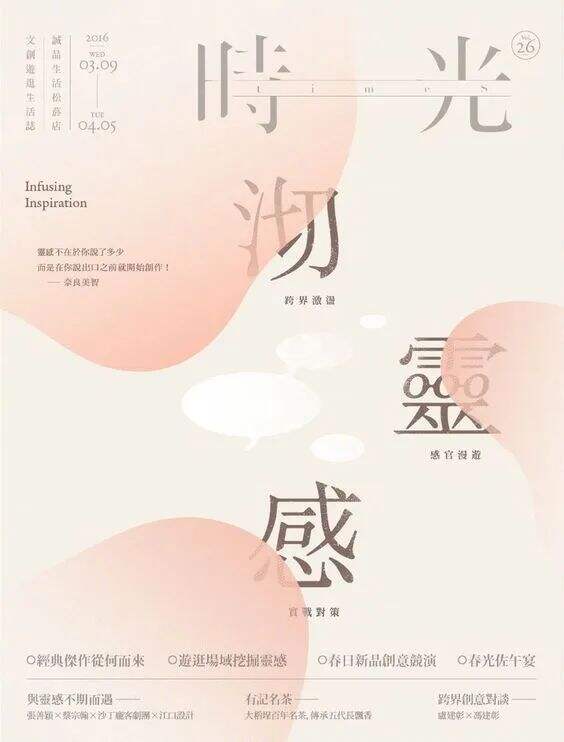广告人干货库 广告人干货库