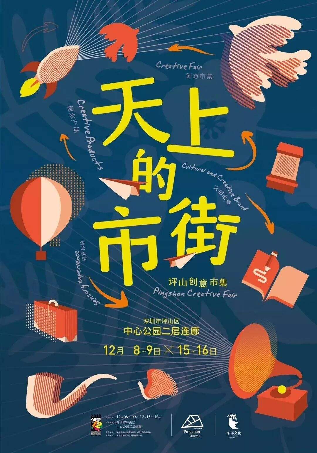 广告人干货库 广告人干货库