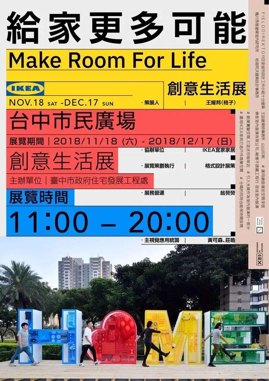 广告人干货库 广告人干货库