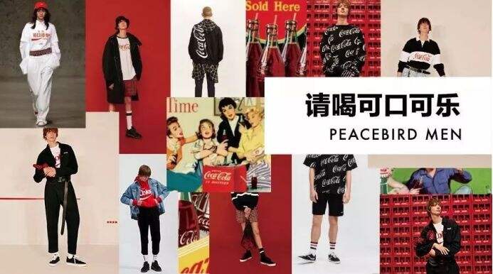 广告人干货库 万物皆可CocaCola:品牌IP如何成为超级文化符号?-广告人干货库