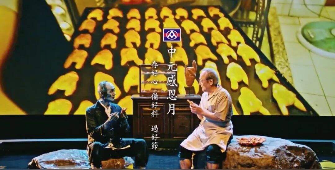 广告人干货库 “鬼节”合辑,台湾商超广告都有哪些“鬼点子”-广告人干货库