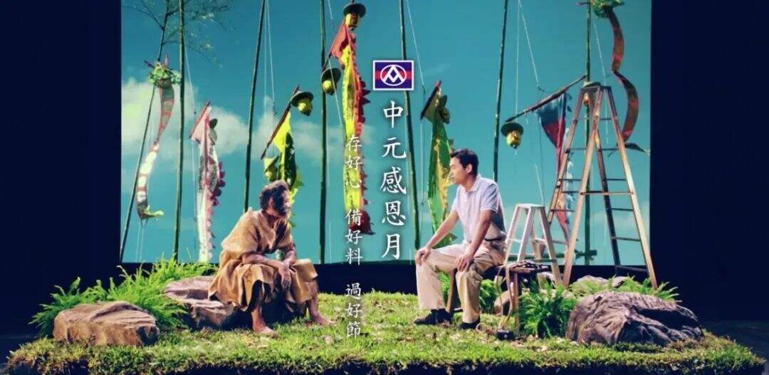 广告人干货库 “鬼节”合辑,台湾商超广告都有哪些“鬼点子”-广告人干货库