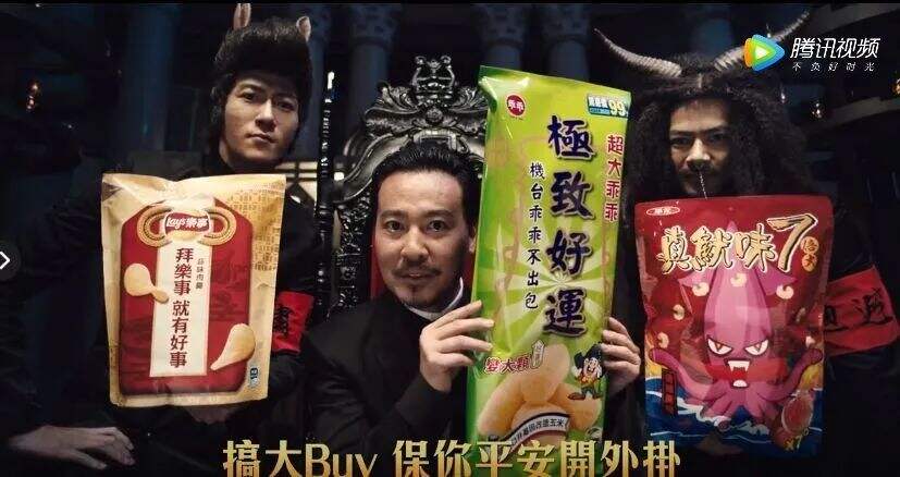 广告人干货库 “鬼节”合辑,台湾商超广告都有哪些“鬼点子”-广告人干货库