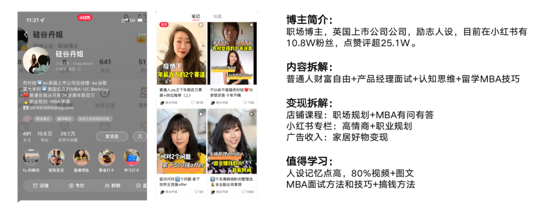 广告人干货库