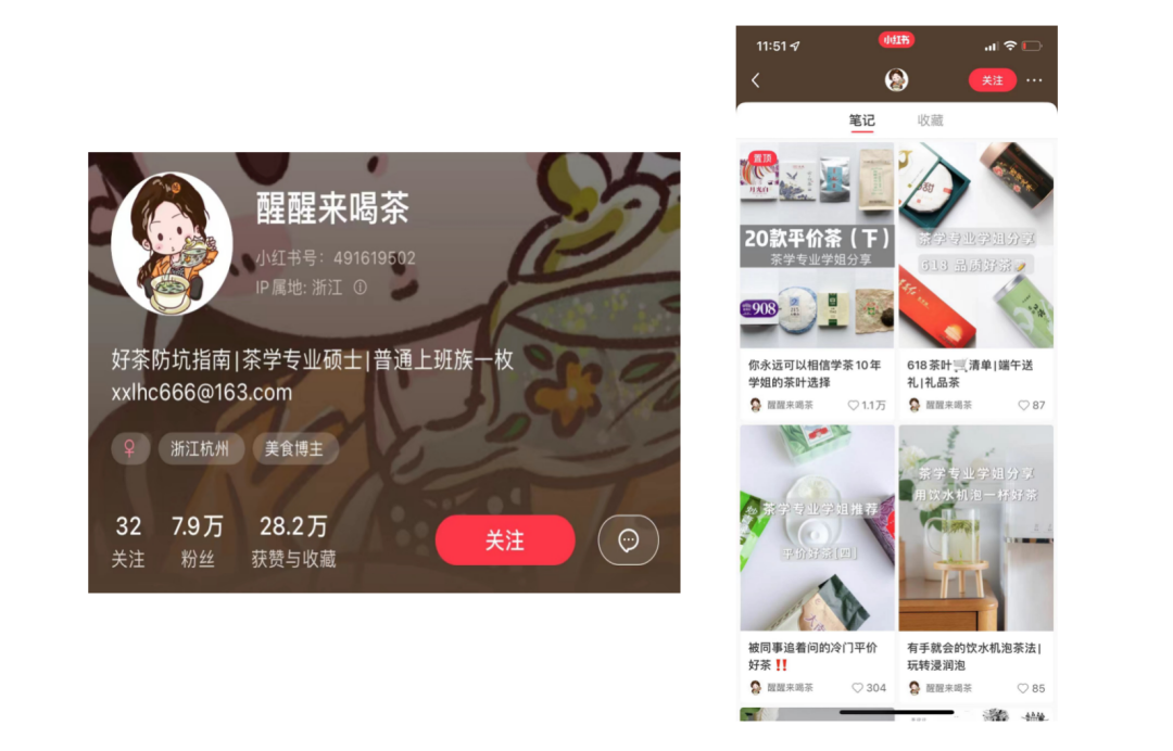 广告人干货库