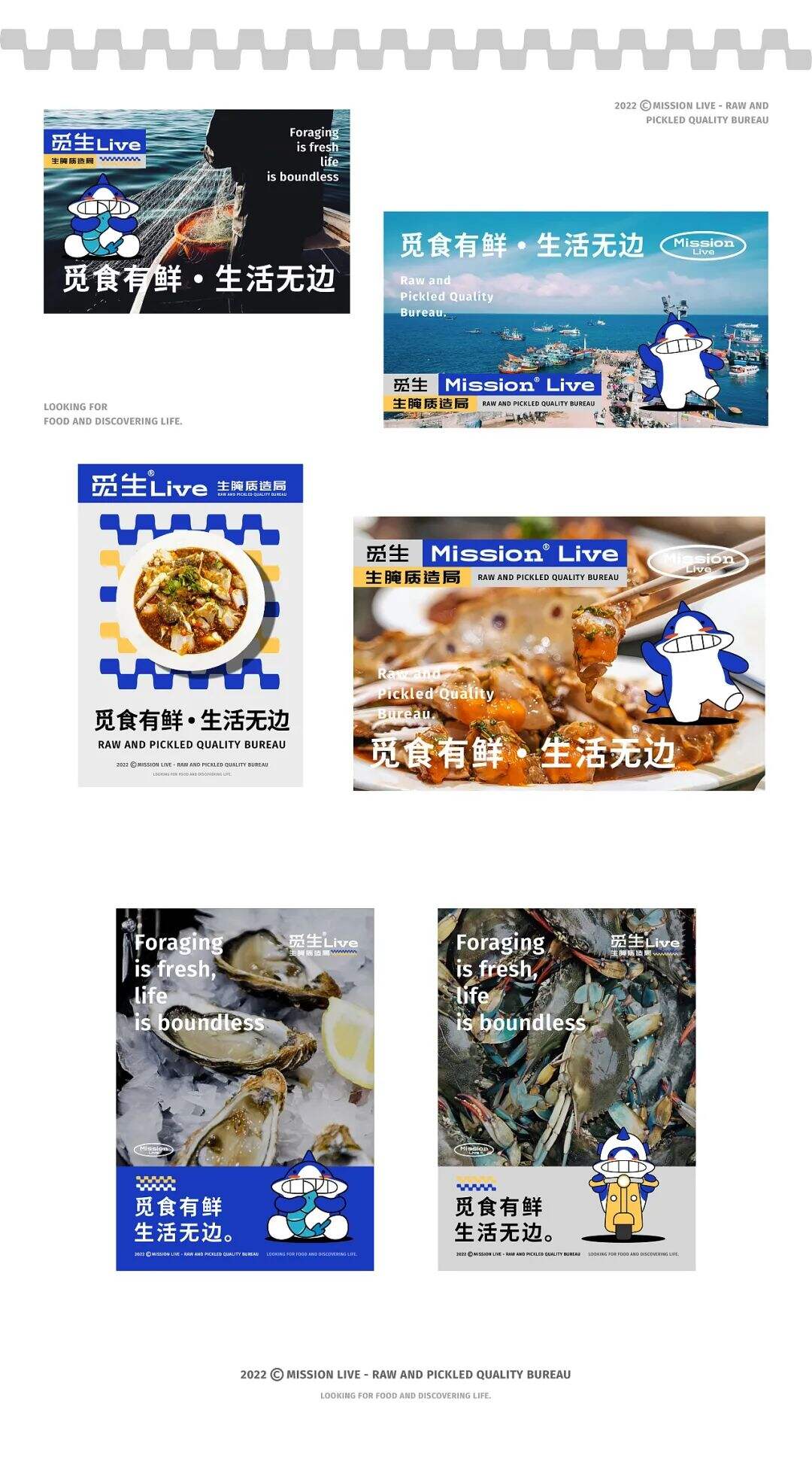 广告人干货库 广告人干货库