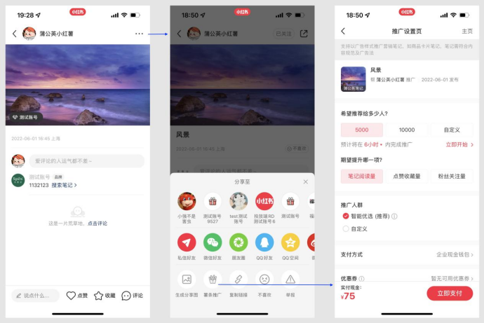 广告人干货库