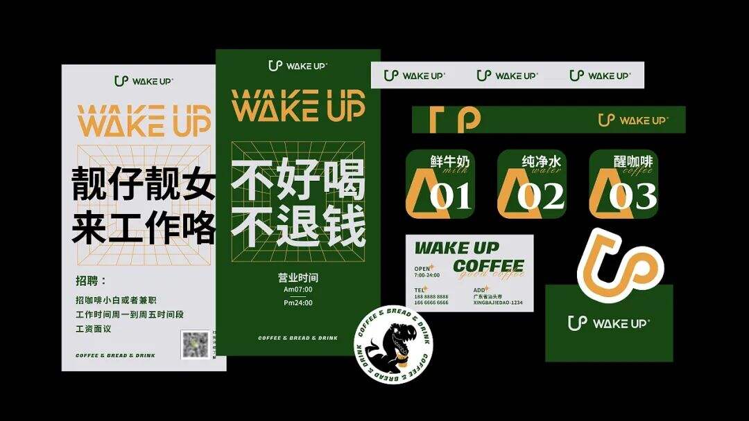 广告人干货库