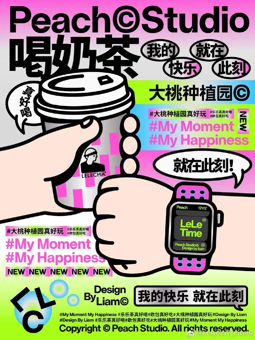 广告人干货库