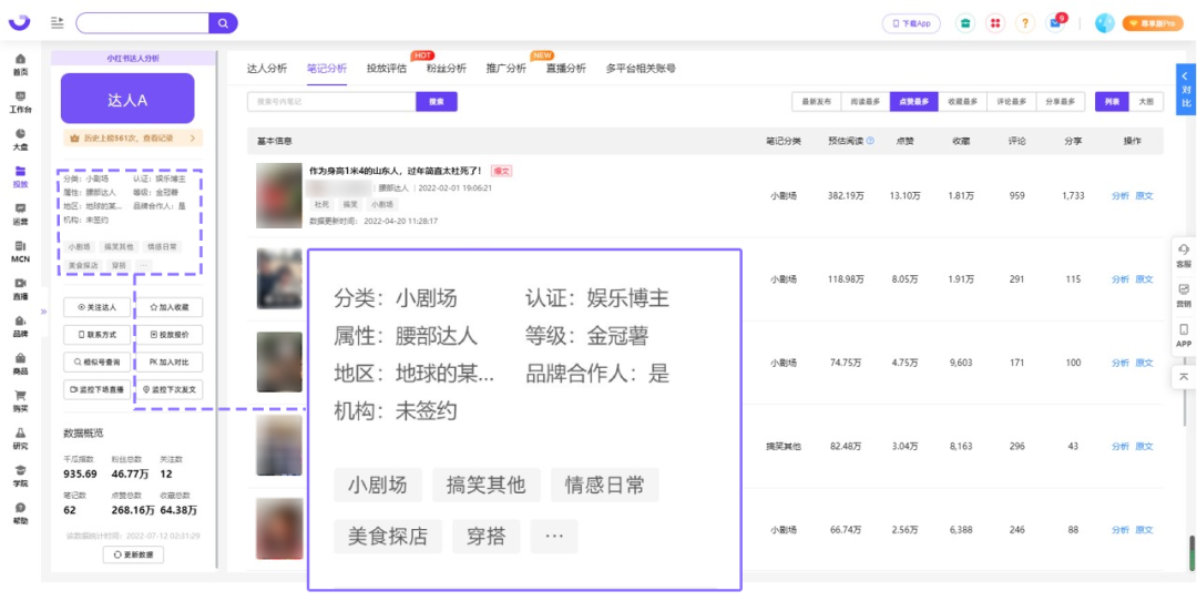 广告人干货库 广告人干货库