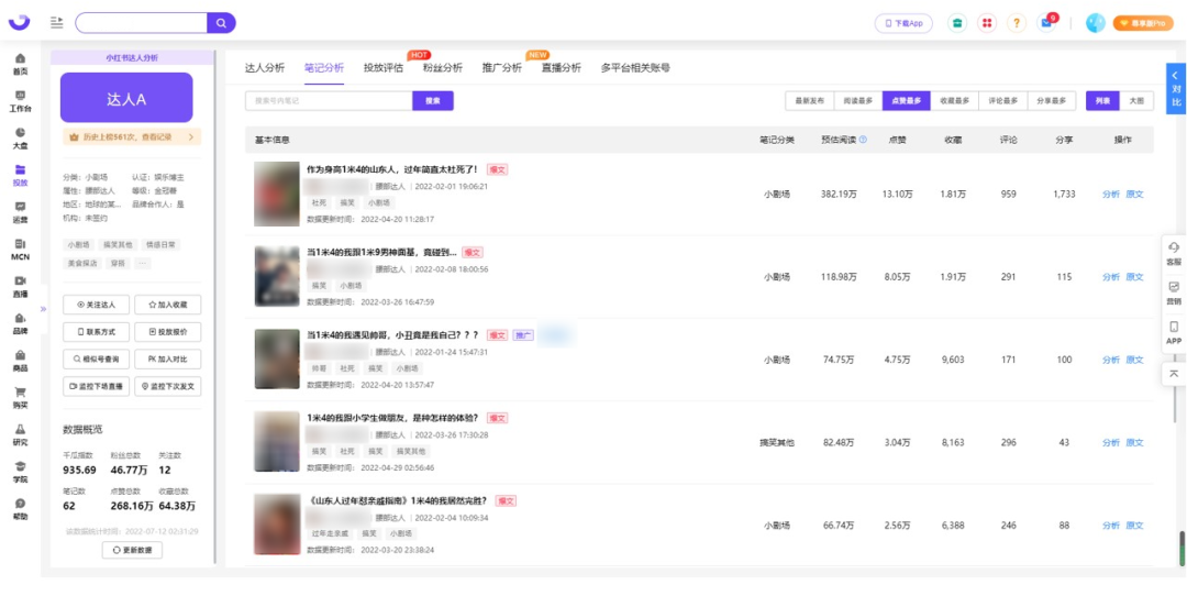 广告人干货库 广告人干货库