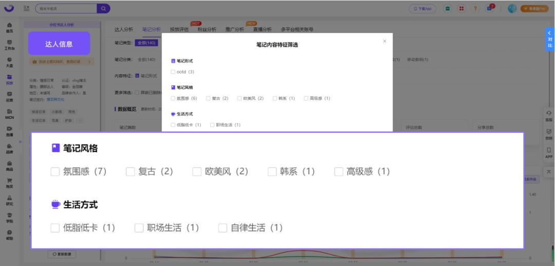广告人干货库 广告人干货库