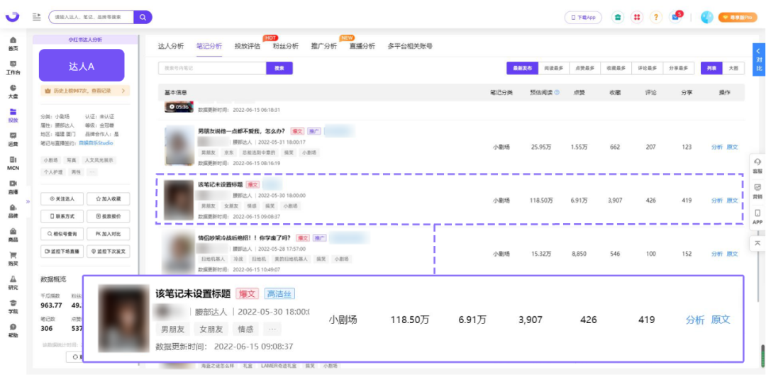 广告人干货库 广告人干货库