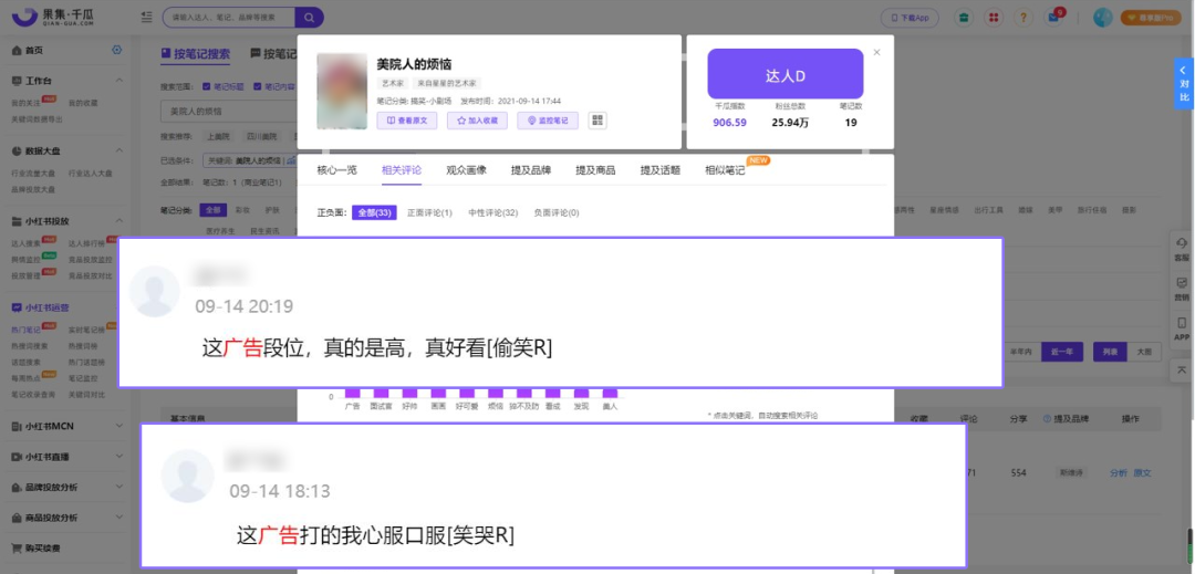广告人干货库 广告人干货库