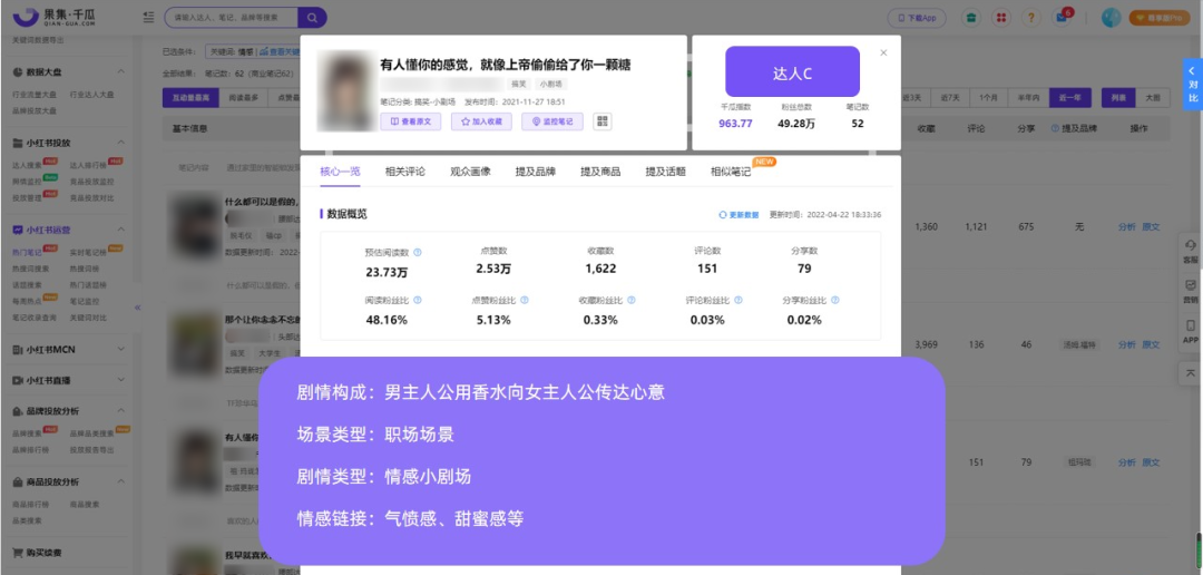 广告人干货库 广告人干货库