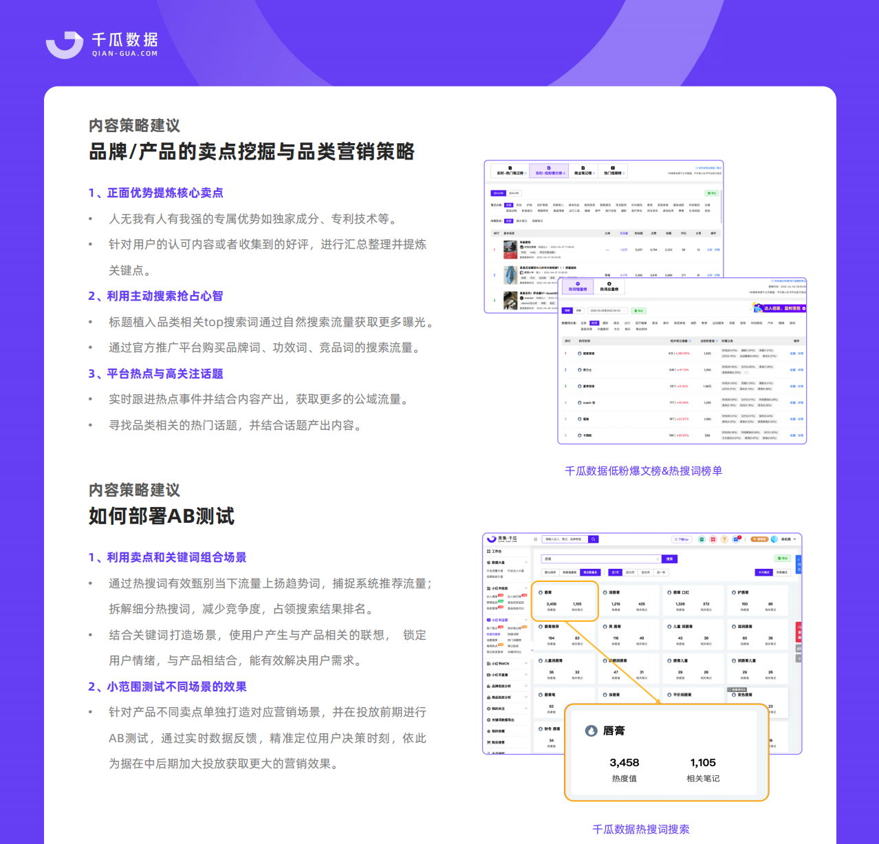 广告人干货库