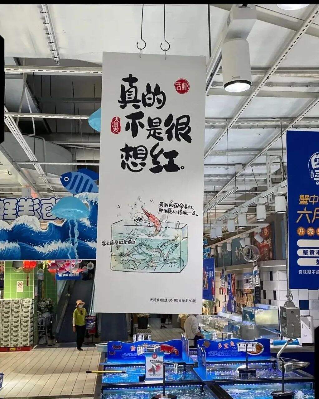 广告人干货库 大润发41℃烧烤文学,最有烟火气的文案都在超市里-广告人干货库