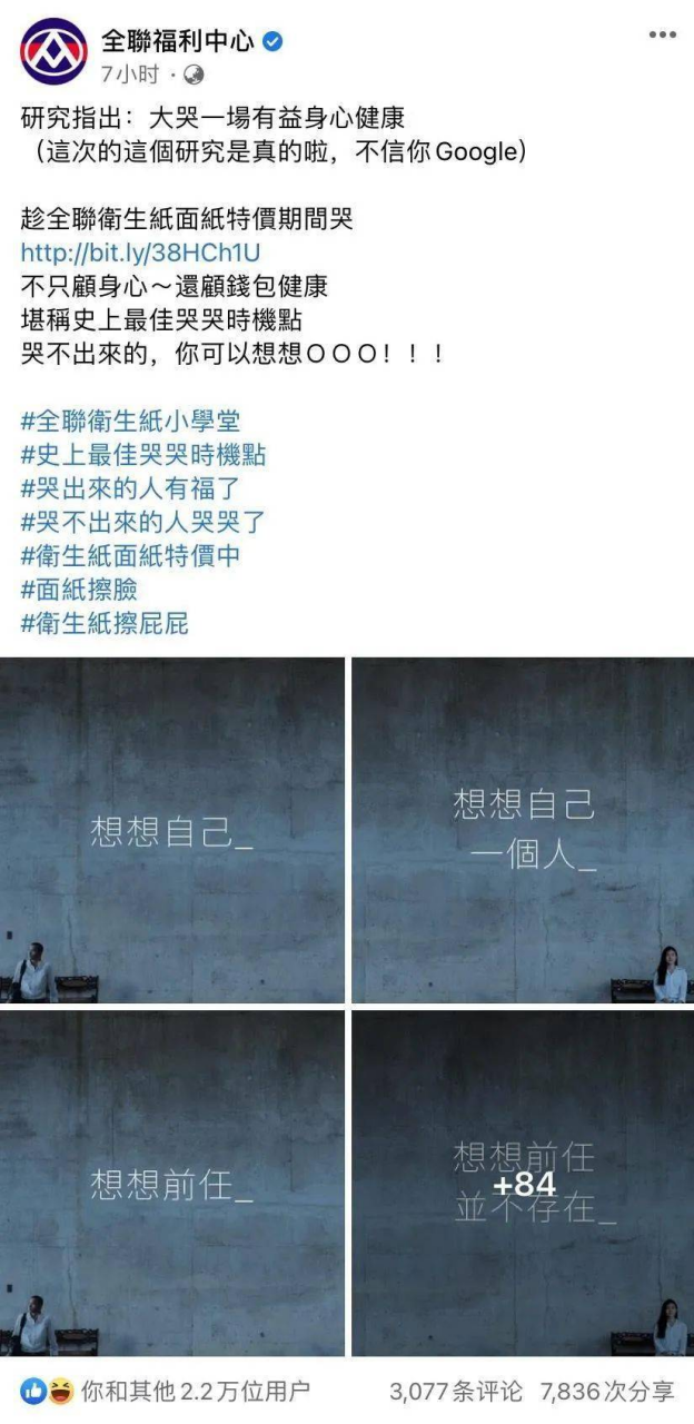 广告人干货库 大润发41℃烧烤文学,最有烟火气的文案都在超市里-广告人干货库