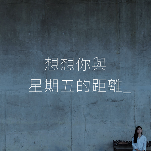 广告人干货库 大润发41℃烧烤文学,最有烟火气的文案都在超市里-广告人干货库