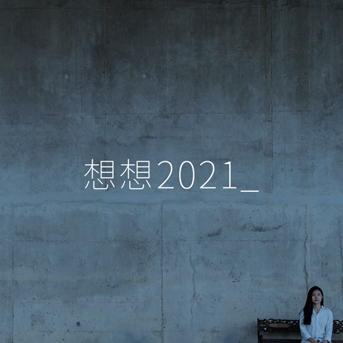广告人干货库 大润发41℃烧烤文学,最有烟火气的文案都在超市里-广告人干货库