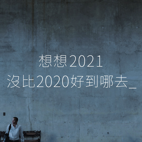广告人干货库