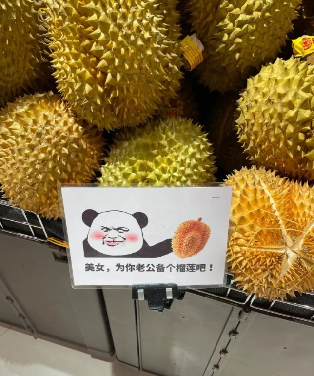 广告人干货库 大润发41℃烧烤文学,最有烟火气的文案都在超市里-广告人干货库