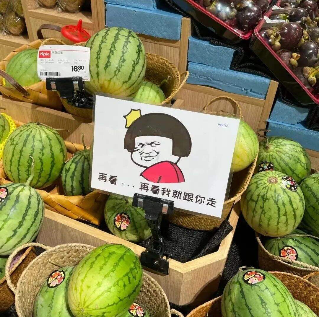 广告人干货库 大润发41℃烧烤文学,最有烟火气的文案都在超市里-广告人干货库