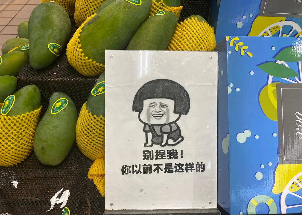 广告人干货库 大润发41℃烧烤文学,最有烟火气的文案都在超市里-广告人干货库