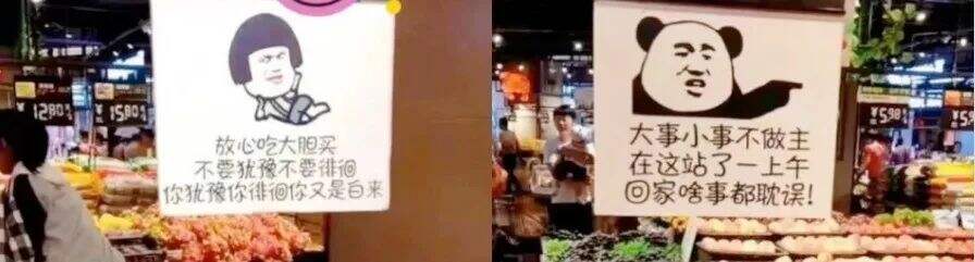 广告人干货库 大润发41℃烧烤文学,最有烟火气的文案都在超市里-广告人干货库