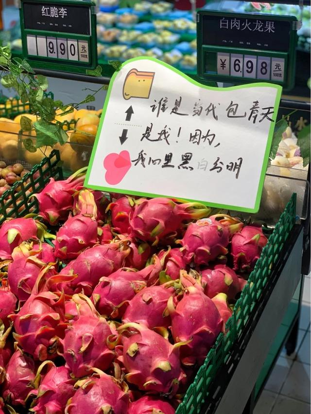 广告人干货库 大润发41℃烧烤文学,最有烟火气的文案都在超市里-广告人干货库