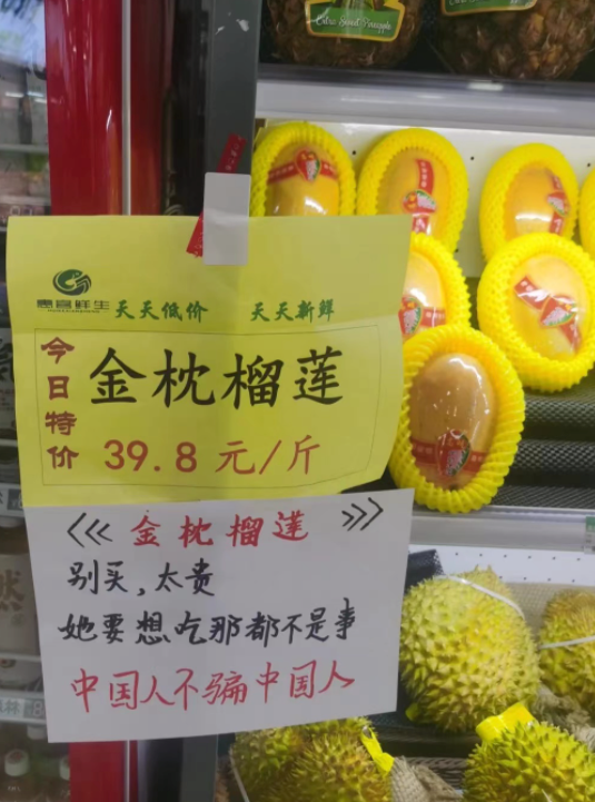 广告人干货库 大润发41℃烧烤文学,最有烟火气的文案都在超市里-广告人干货库