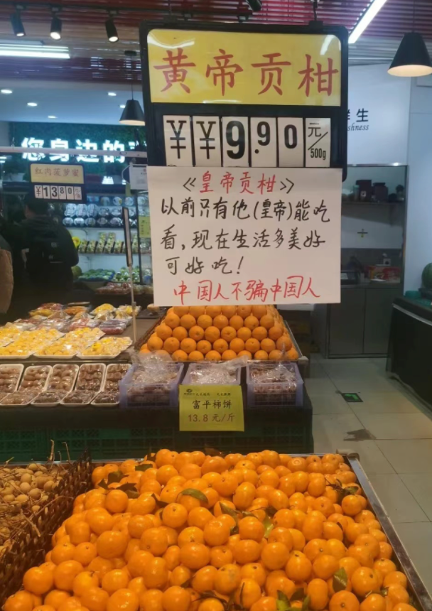 广告人干货库 大润发41℃烧烤文学,最有烟火气的文案都在超市里-广告人干货库