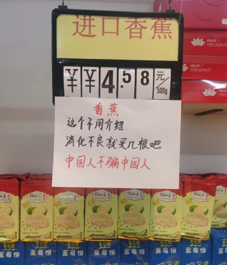 广告人干货库 大润发41℃烧烤文学,最有烟火气的文案都在超市里-广告人干货库