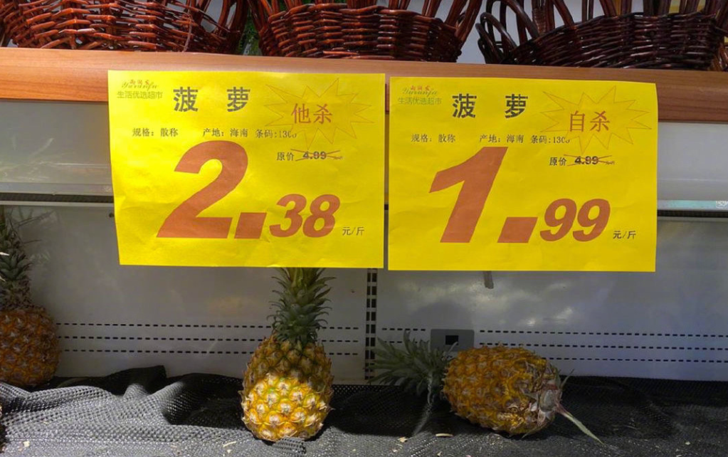 广告人干货库 大润发41℃烧烤文学,最有烟火气的文案都在超市里-广告人干货库