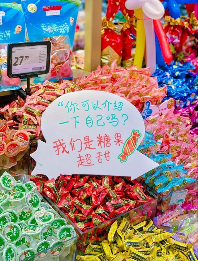 广告人干货库 大润发41℃烧烤文学,最有烟火气的文案都在超市里-广告人干货库