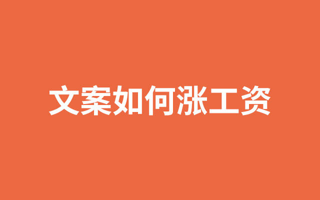 广告人干货库 广告人干货库