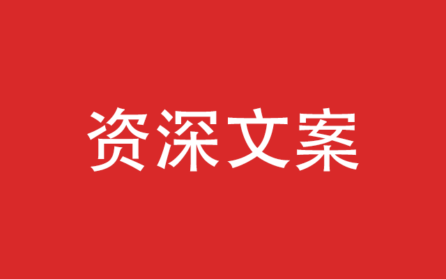 广告人干货库 广告人干货库