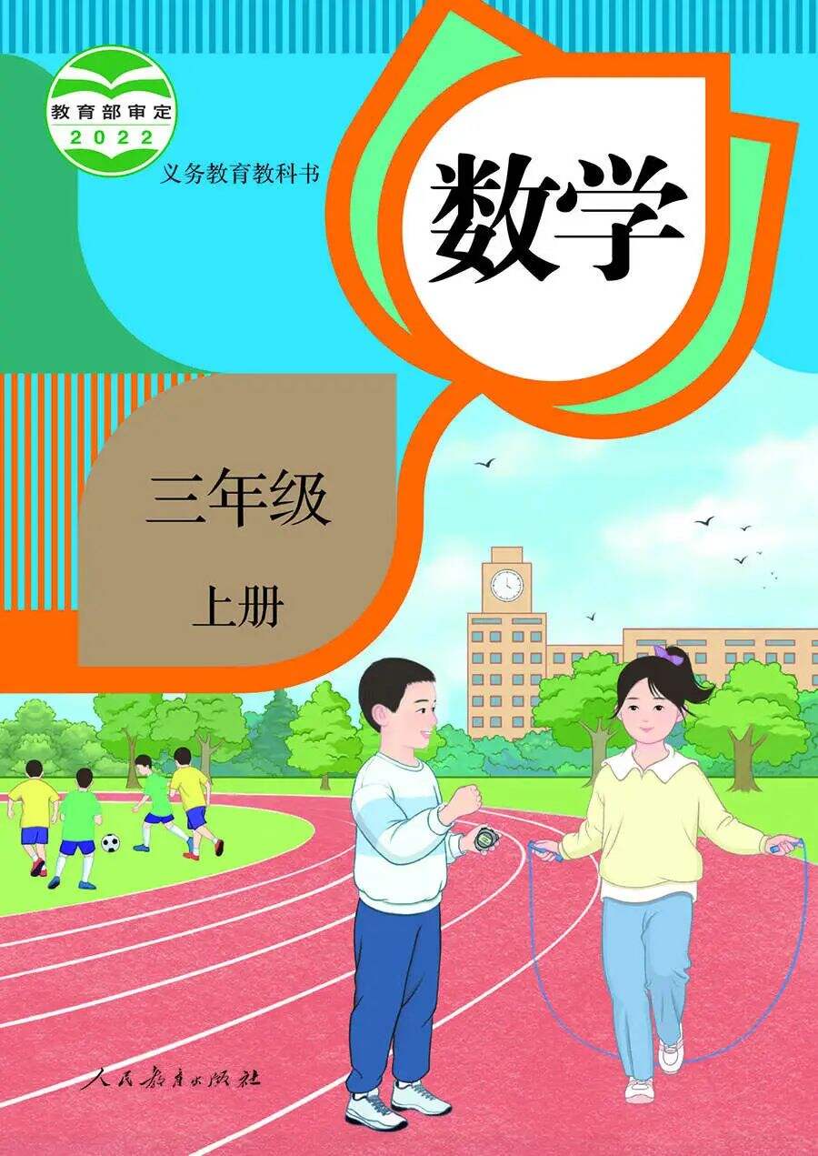 广告人干货库 完成啦!”毒教材“事件后重绘插图首公布,网友:有小时候那味儿了-广告人干货库