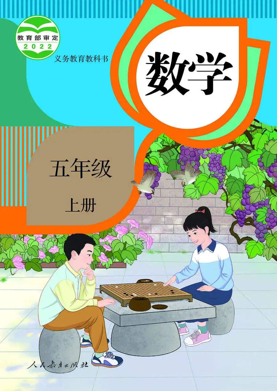广告人干货库 完成啦!”毒教材“事件后重绘插图首公布,网友:有小时候那味儿了-广告人干货库