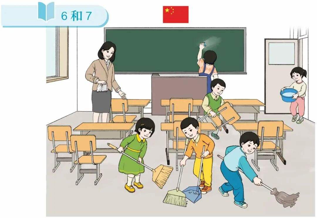 广告人干货库 完成啦!”毒教材“事件后重绘插图首公布,网友:有小时候那味儿了-广告人干货库