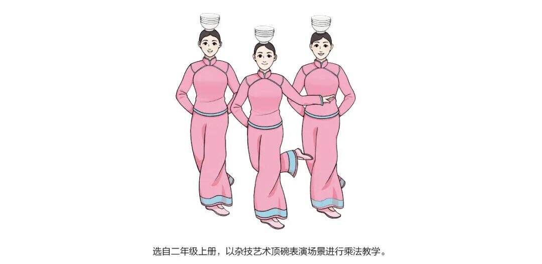 广告人干货库 完成啦!”毒教材“事件后重绘插图首公布,网友:有小时候那味儿了-广告人干货库