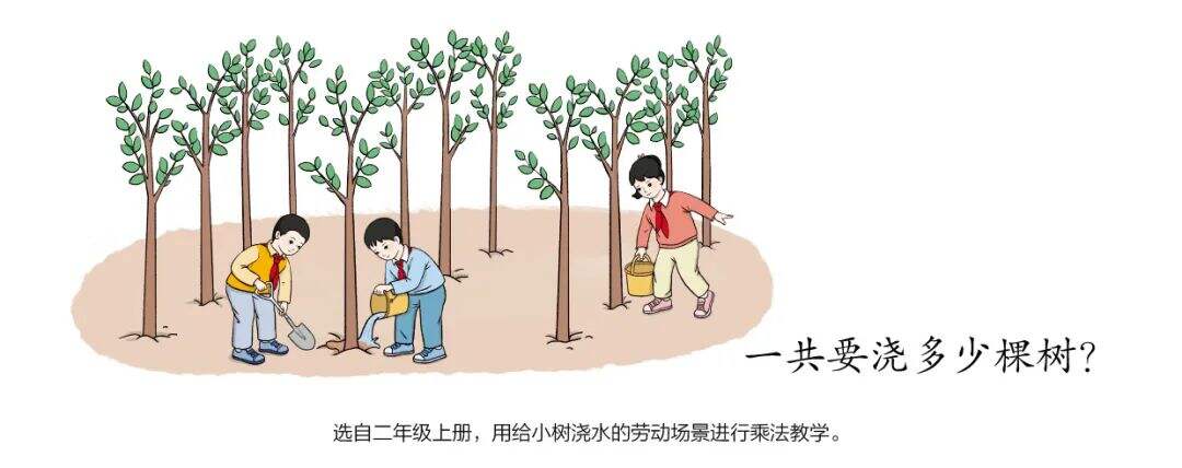 广告人干货库 完成啦!”毒教材“事件后重绘插图首公布,网友:有小时候那味儿了-广告人干货库