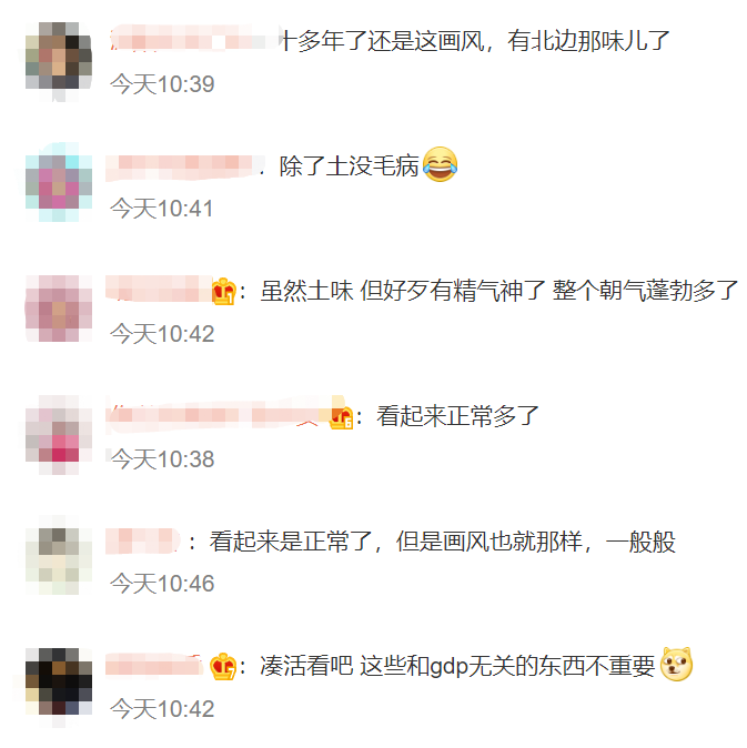 广告人干货库 完成啦!”毒教材“事件后重绘插图首公布,网友:有小时候那味儿了-广告人干货库