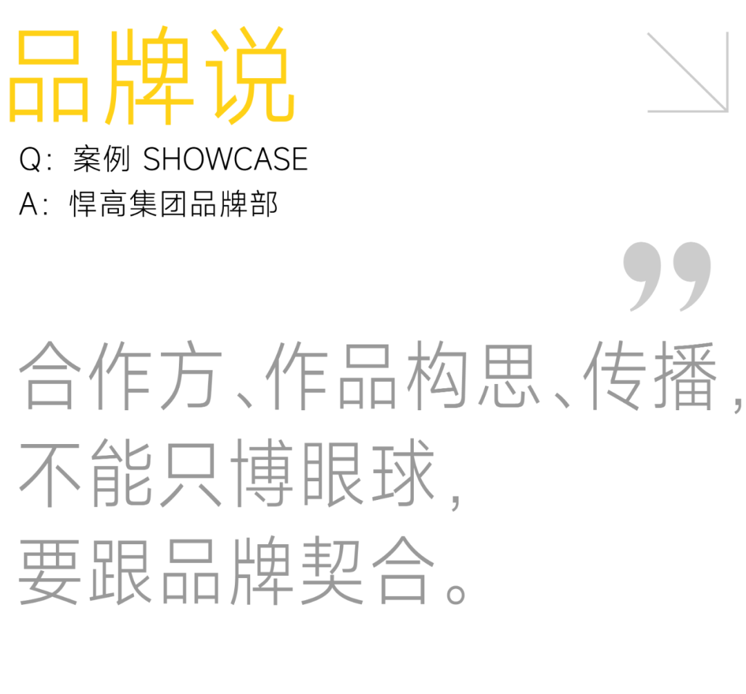 广告人干货库 离了京剧和敦煌,品牌的传统文化营销如何做?这6个品牌给出答案|中国案例-广告人干货库